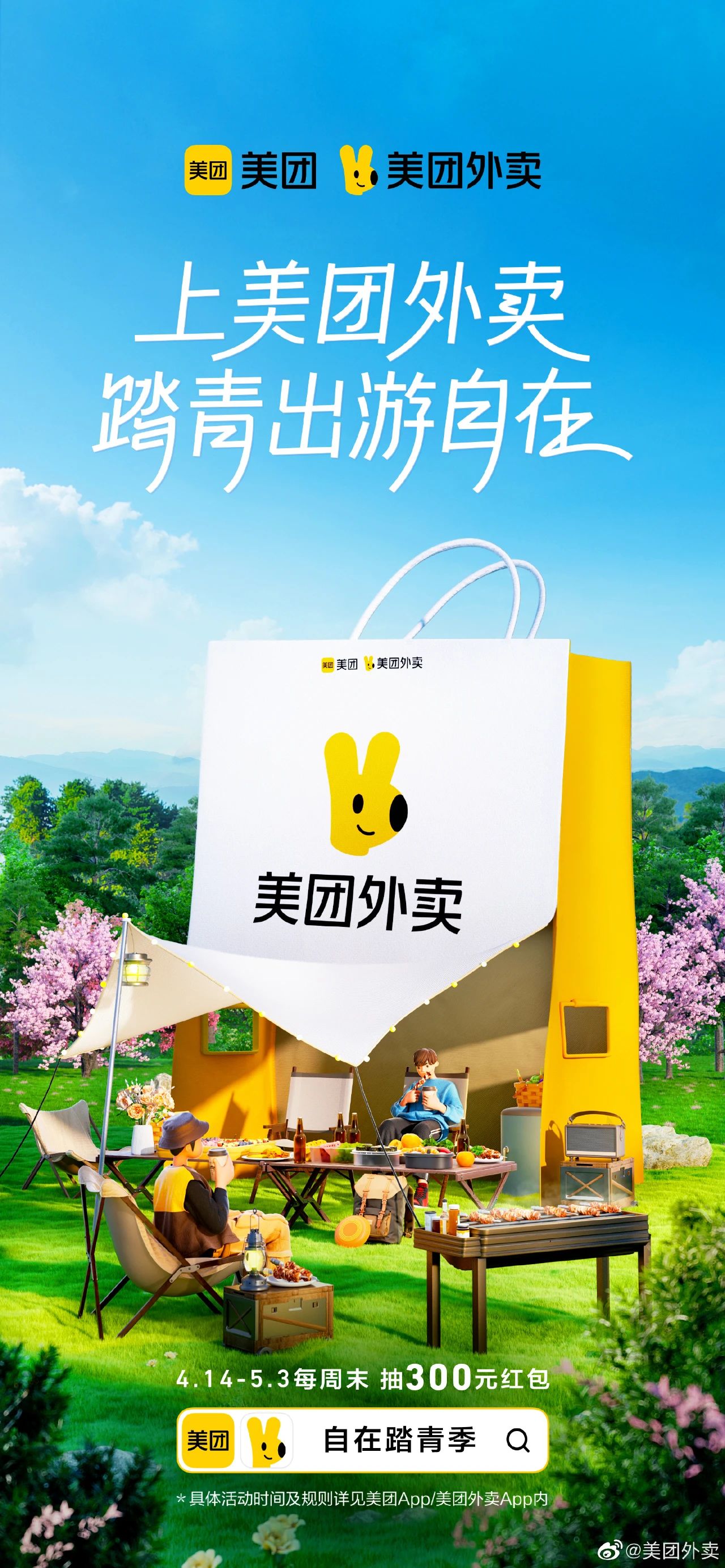 微信图片_20230828112647_11.jpg