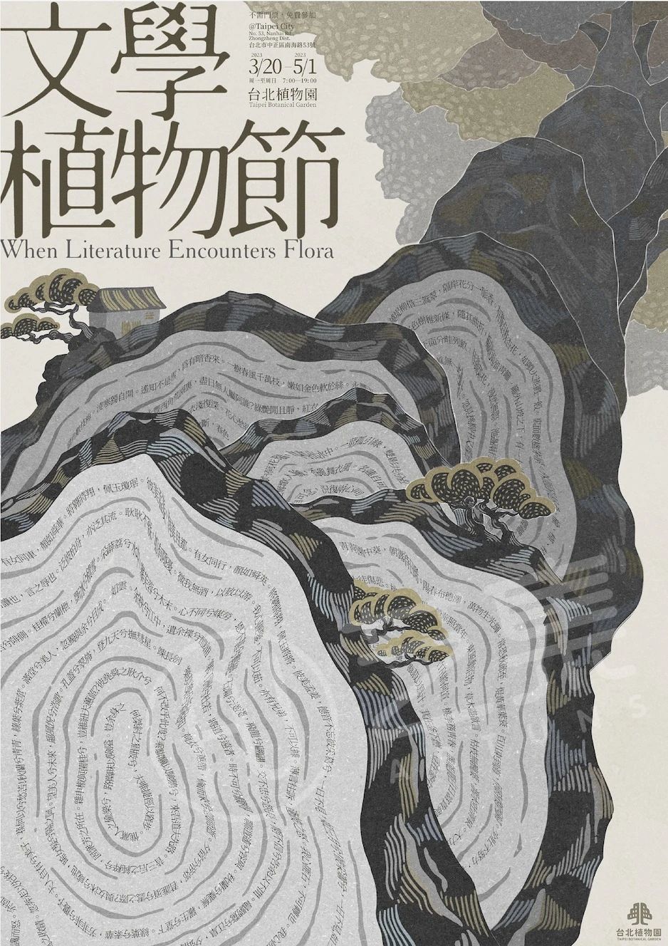 微信图片_20230913100925.jpg