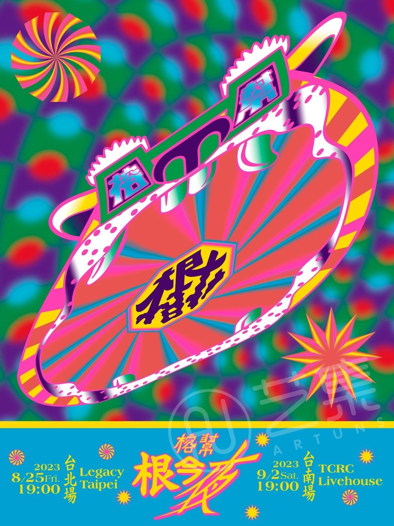 微信图片_20230913100925_4.jpg