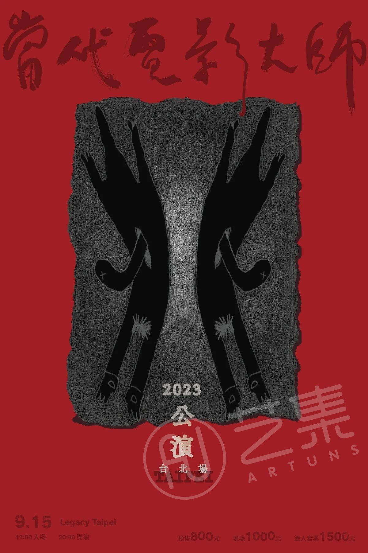 微信图片_20230913100925_5.jpg