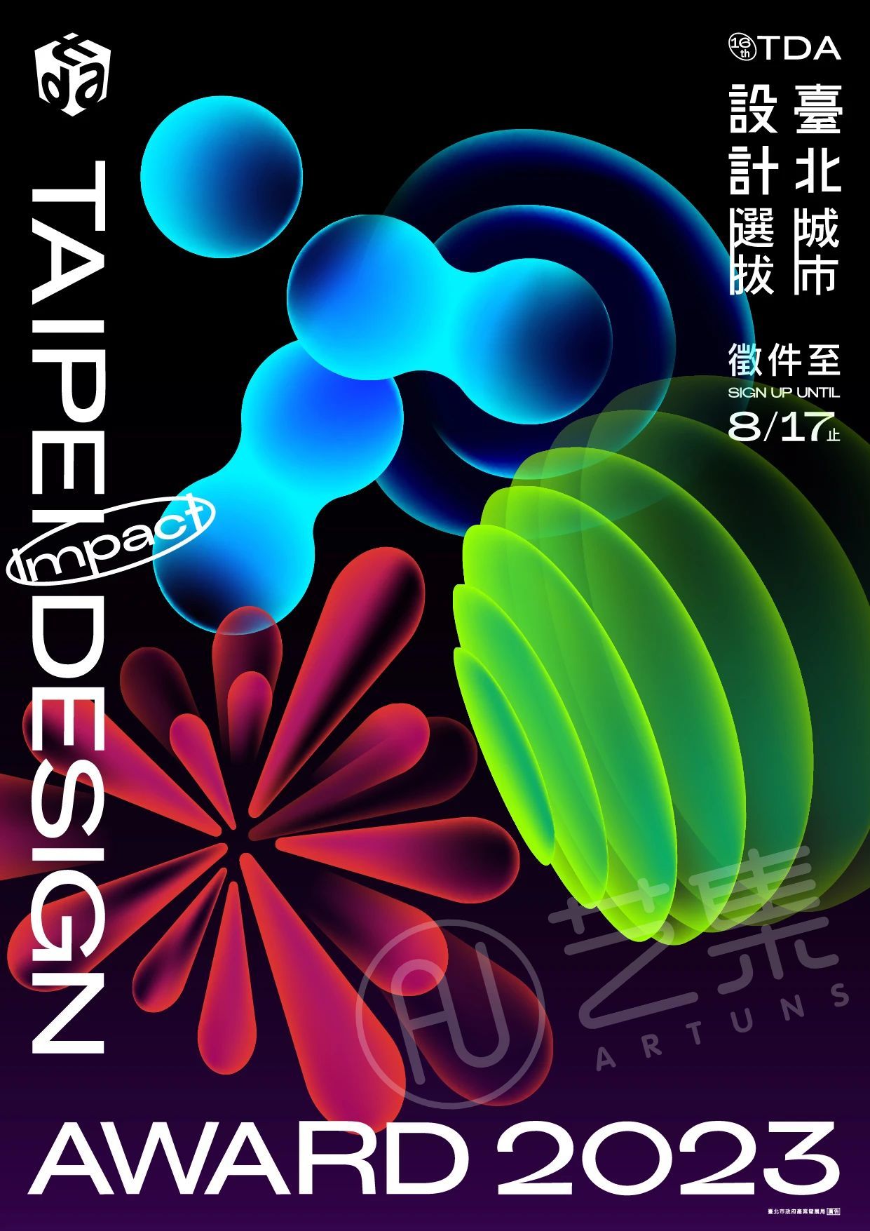 微信图片_20230913100927_4.jpg