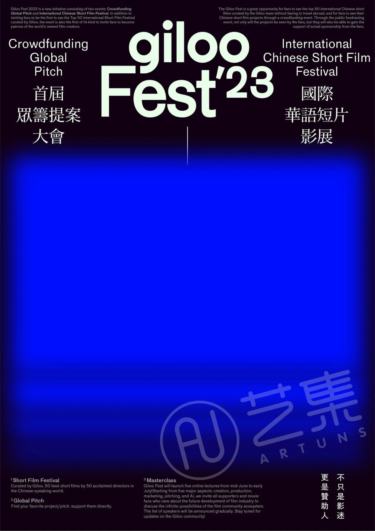 微信图片_20230913100927_5.jpg