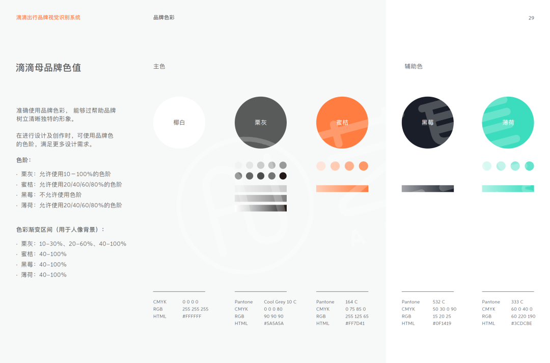 微信图片_20230919151036_3.png