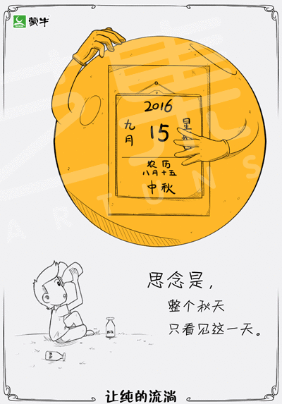 8.gif