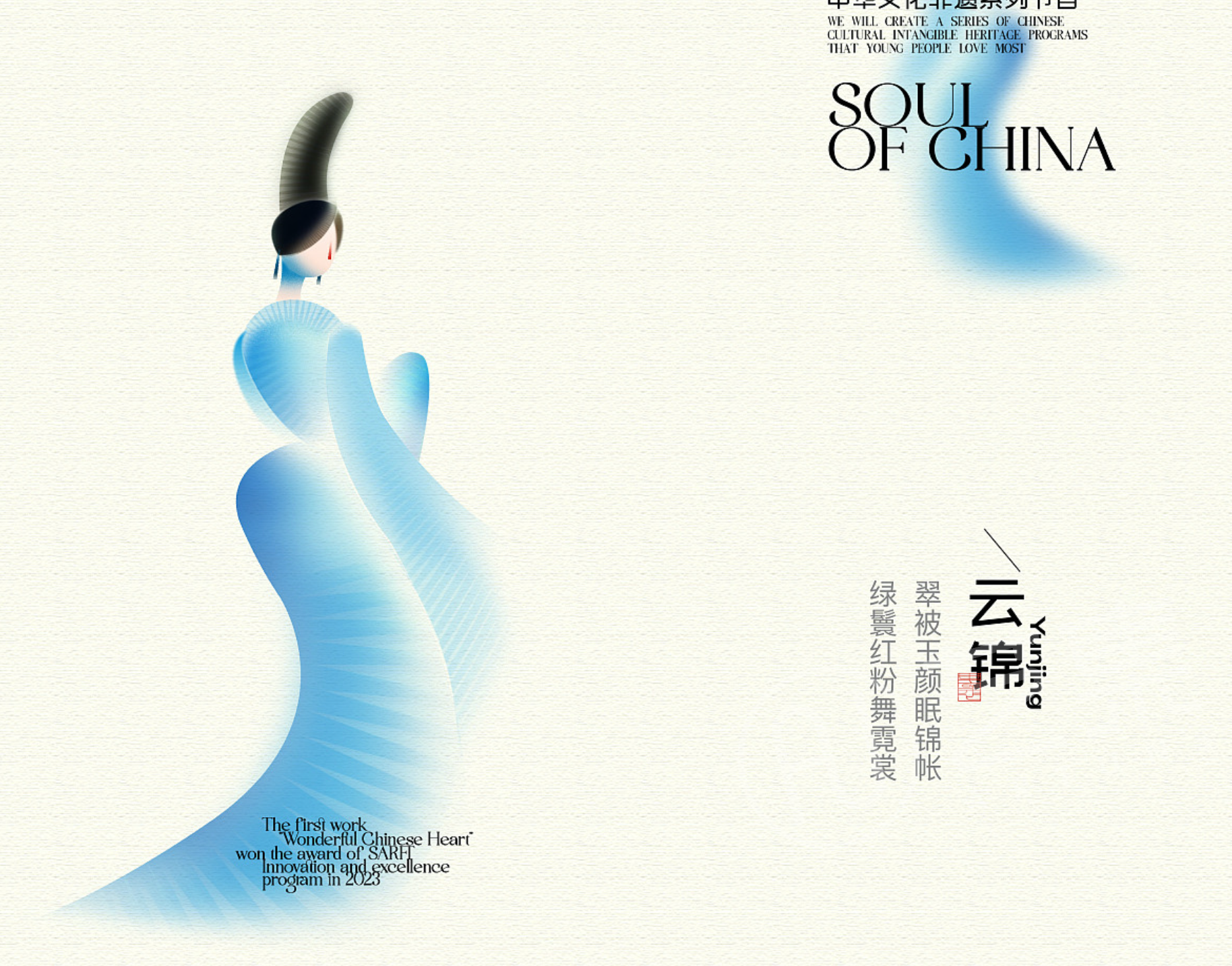 微信图片_20230928094443.png