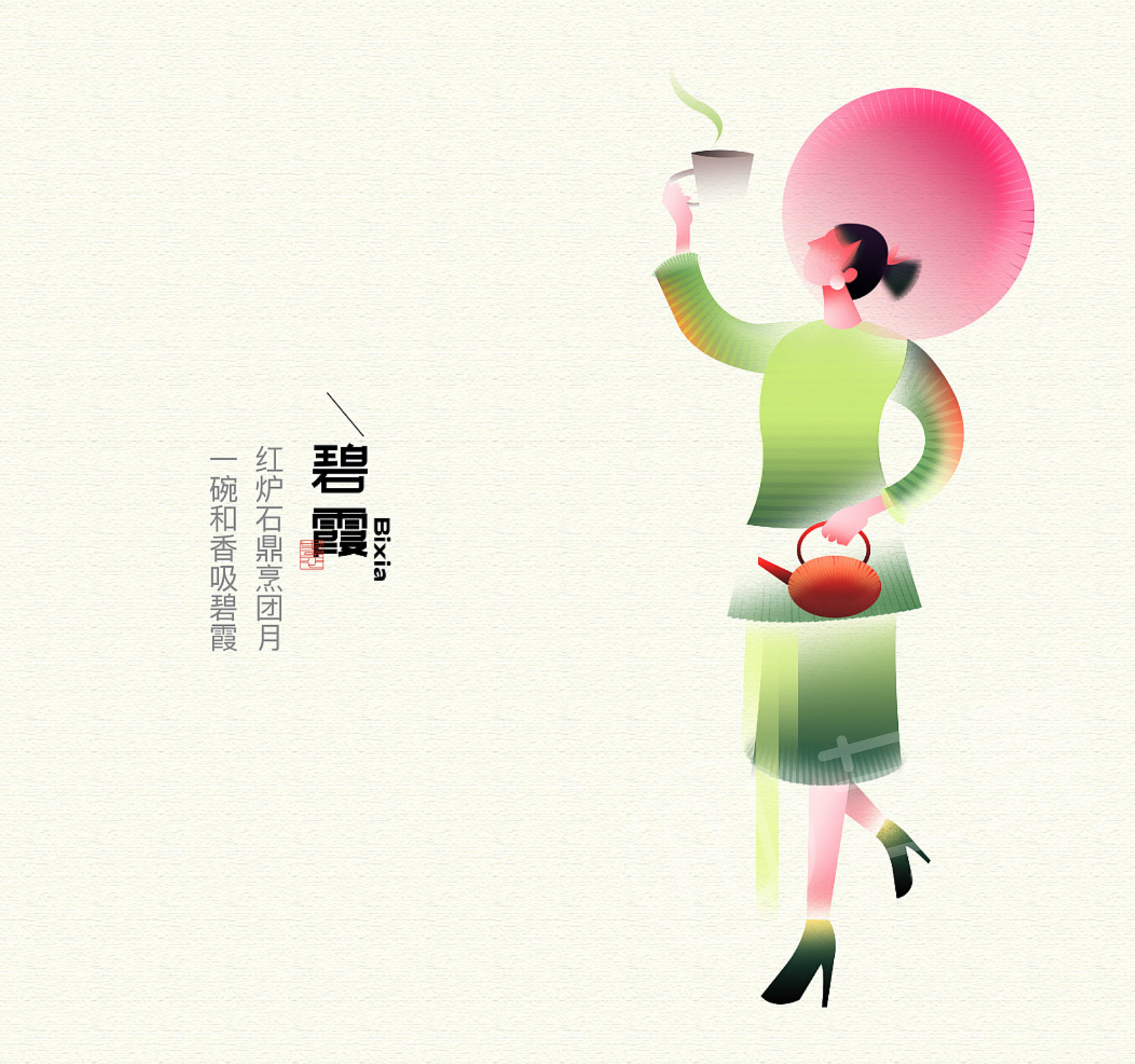 微信图片_20230928094446.png