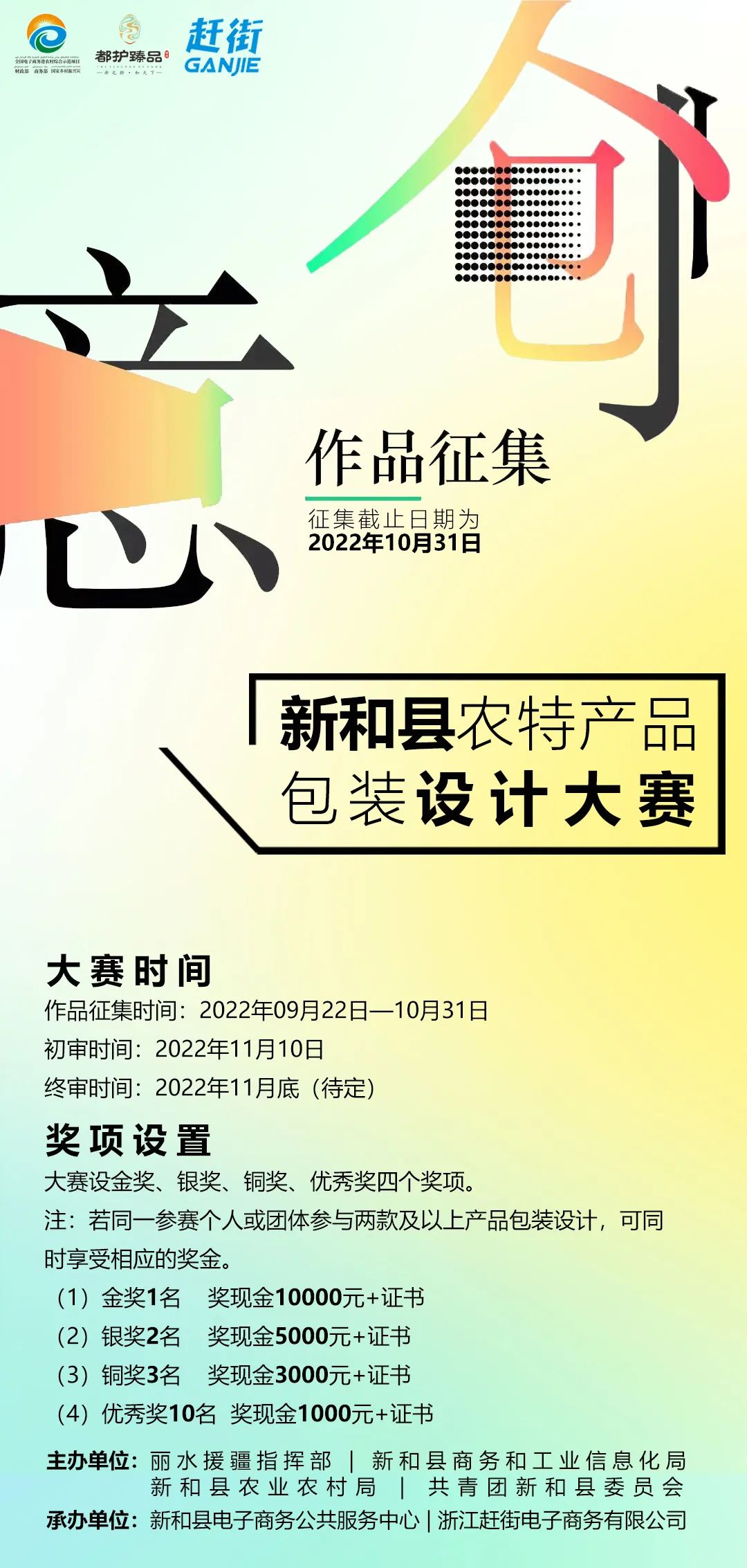 微信图片_20221017093207.jpg