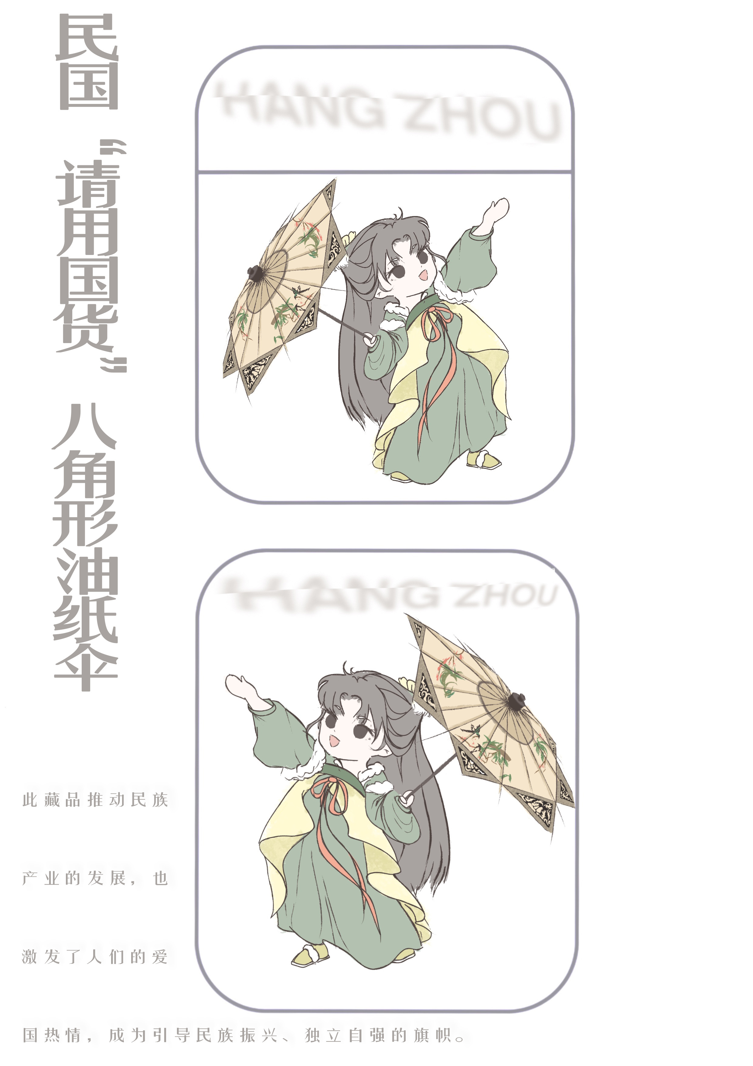 艺集网 (ARTUNS) | 发现 - 古韵新风：文物的卡通化之旅